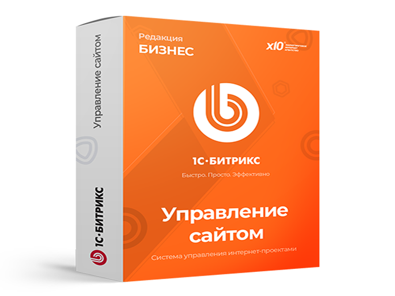 Установка и настройка 1С-Битрикс