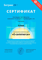 E-commerce
