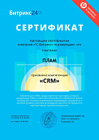 CRM