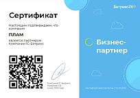 Партнер Битрикс24
